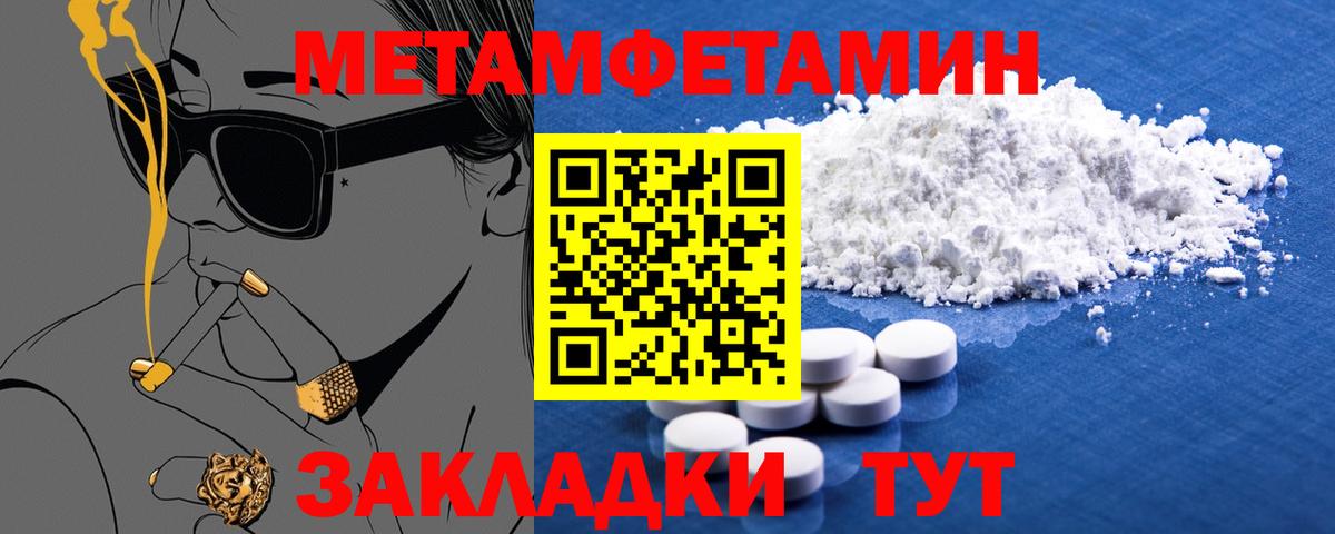 Ишимбай  shop состав  Вход с VPN  АМФ VHQ  Амфетамин 