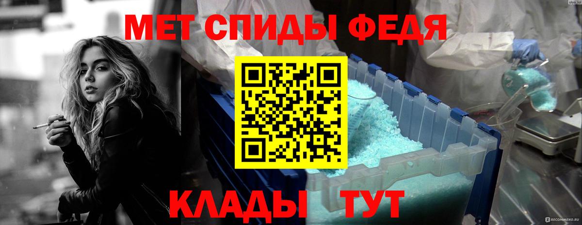 АМФ 97% Ишимбай