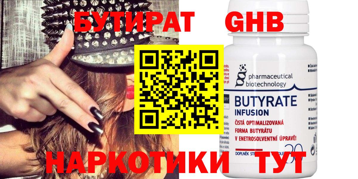 Гашиш  Экстази  Вход с VPN  Марихуана  Ишимбай  Меф МЯУ МЯУ  МЕФ кристаллы 