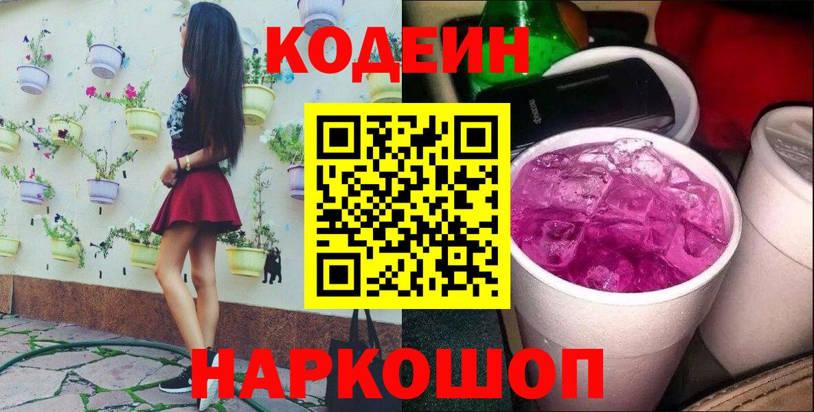  Кокаин Ишимбай