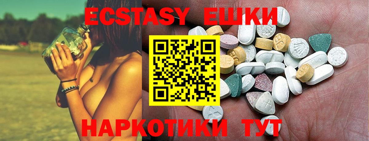 Ecstasy Punisher  Вход с VPN  купить наркотики сайты  OMG вход  Экстази XTC  Ишимбай 