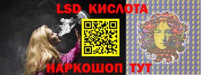 MESCALINE Аша