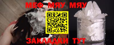 мескалин Ачхой-Мартан