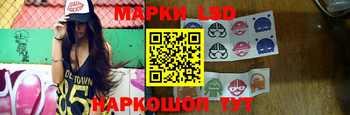 ЛСД экстази  ЛСД экстази ecstasy  Ишимбай  Вход с VPN  ЛСД экстази кислота 