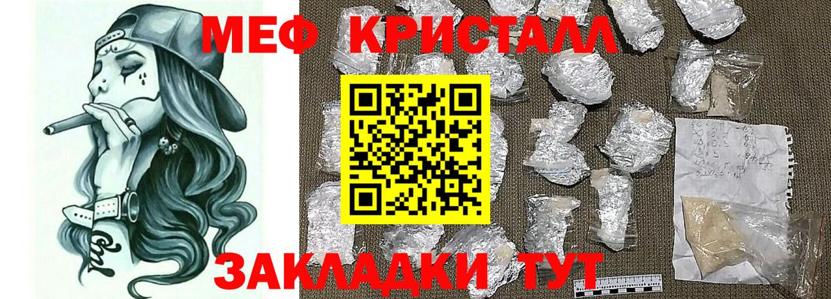 МЕФ Ишимбай