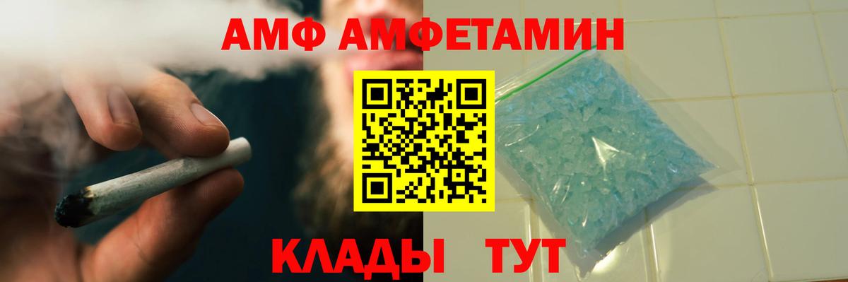 Ишимбай  Метамфетамин Декстрометамфетамин 99.9%  Метамфетамин  Вход с VPN  Метамфетамин Декстрометамфетамин 99.9% 