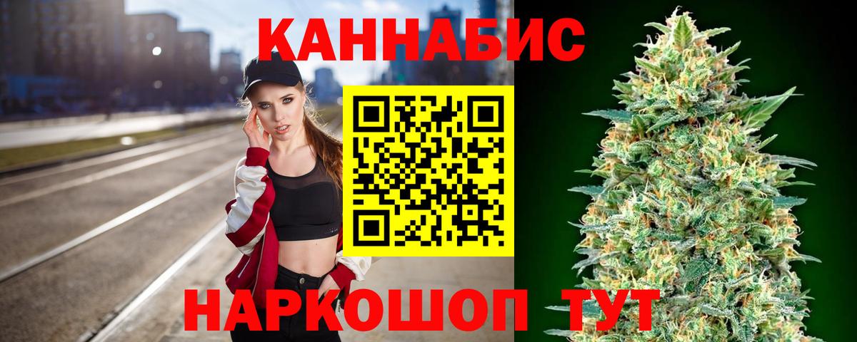 МАРИХУАНА OG Kush Ишимбай