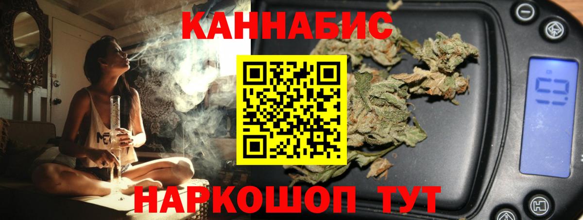 Марихуана THC 21%  Бошки марихуана тримм  Вход с VPN  МАРИХУАНА Ganja  Ишимбай 